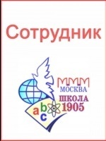 Любимова Елена